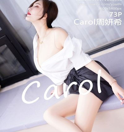 [YOUMI尤蜜荟] 2023.10.31 VOL.998 Carol周妍希