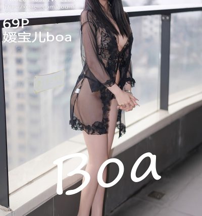 [YOUMI尤蜜荟] 2024.03.21 VOL.1043 媛宝儿boa