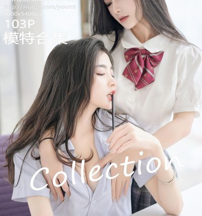 [YOUMI尤蜜荟] 2024.04.30 VOL.1057 模特合集