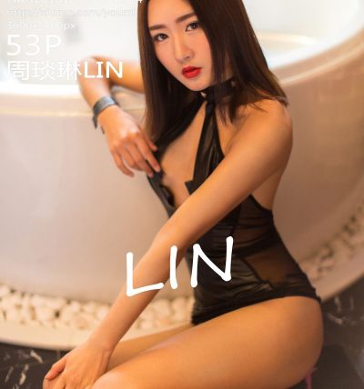 [YOUMI尤蜜荟] 2016.12.30 VOL.004 周琰琳LIN