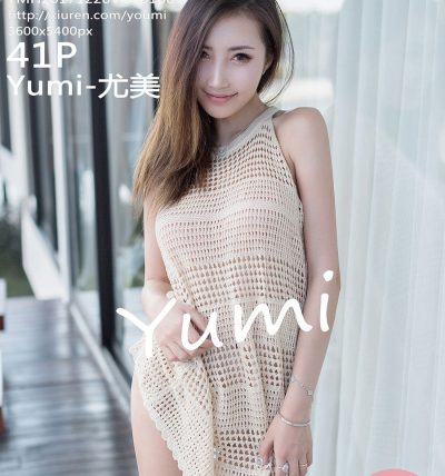 [YOUMI尤蜜荟] 2017.12.28 VOL.100 Yumi-尤美