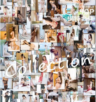 [YOUMI尤蜜荟] 2019.01.03 VOL.256 模特合集
