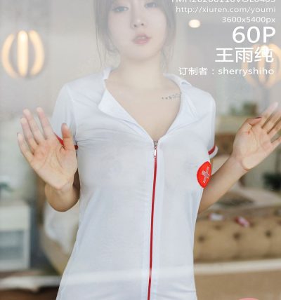 [YOUMI尤蜜荟] 2020.01.10 VOL.403 王雨纯