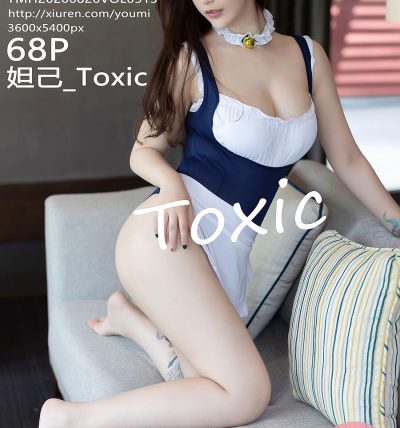 [YOUMI尤蜜荟] 2020.08.26 VOL.515 妲己_Toxic