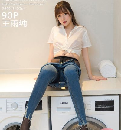 [YOUMI尤蜜荟] 2020.09.04 VOL.522 王雨纯