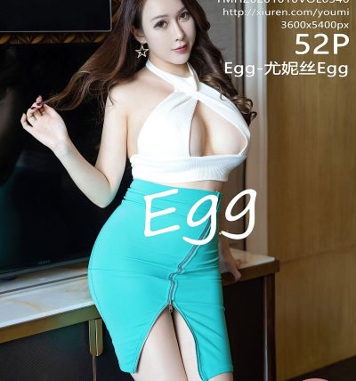 [YOUMI尤蜜荟] 2020.10.10 VOL.540 Egg-尤妮丝Egg