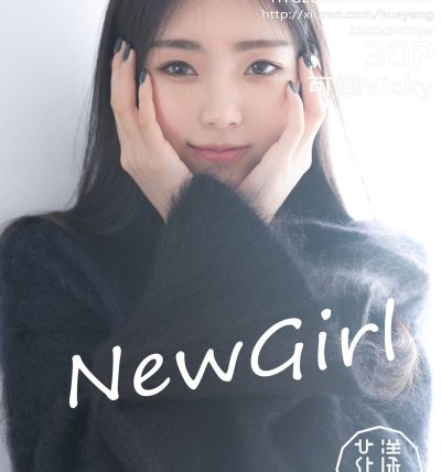 [HuaYang花漾] 2018.01.23 VOL.027 可樂Vicky