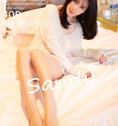 [HuaYang花漾] 2019.02.22 VOL.116 周于希Sandy