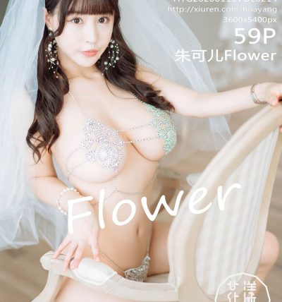 [HuaYang花漾] 2020.01.16 VOL.215 妲己_Toxic