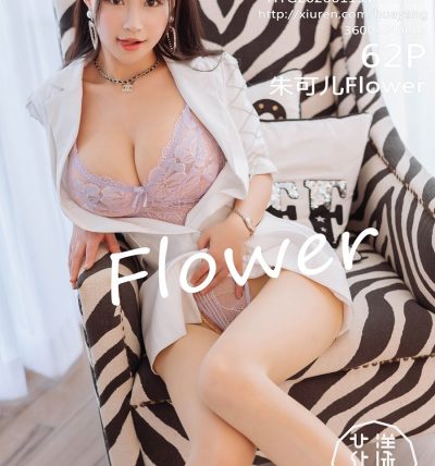 [HuaYang花漾] 2020.01.19 VOL.217 朱可儿Flower
