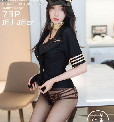 [HuaYang花漾] 2020.08.07 VOL.269 玥儿玥er