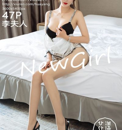 [HuaYang花漾] 2020.08.11 VOL.271 李夫人