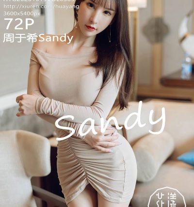 [HuaYang花漾] 2020.10.15 VOL.305 周于希Sandy