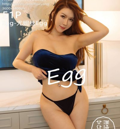 [HuaYang花漾] 2020.11.26 VOL.329 Egg-尤妮丝Egg