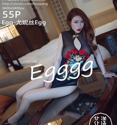 [HuaYang花漾] 2020.12.03 VOL.333 Egg-尤妮丝Egg