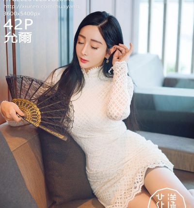 [HuaYang花漾] 2020.12.28 VOL.342 允爾
