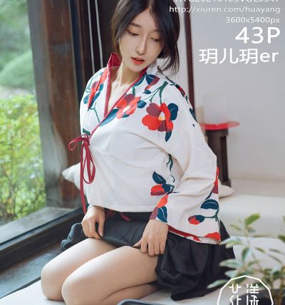 [HuaYang花漾] 2021.01.05 VOL.347 玥儿玥er