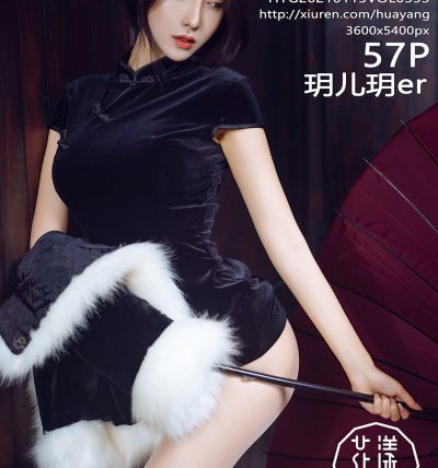 [HuaYang花漾] 2021.01.15 VOL.353 玥儿玥er