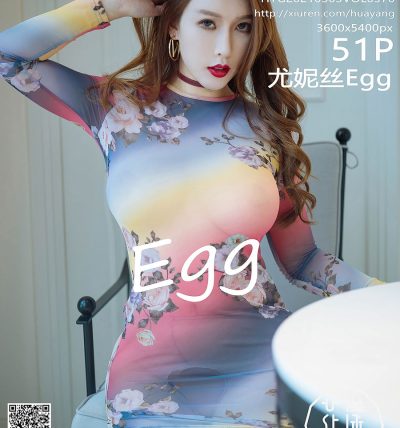 [HuaYang花漾] 2021.03.03 VOL.370 尤妮丝Egg