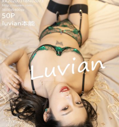 [XIUREN秀人网] 2020.03.18 No.2073 luvian本能