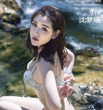 [XIUREN秀人网] 2020.03.19 No.2078 沈梦瑶
