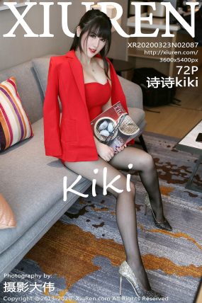 [XIUREN秀人网] 2020.03.23 No.2087 诗诗kiki