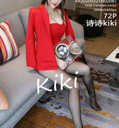 [XIUREN秀人网] 2020.03.23 No.2087 诗诗kiki