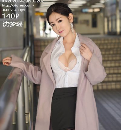 [XIUREN秀人网] 2020.04.29 No.2202 沈梦瑶