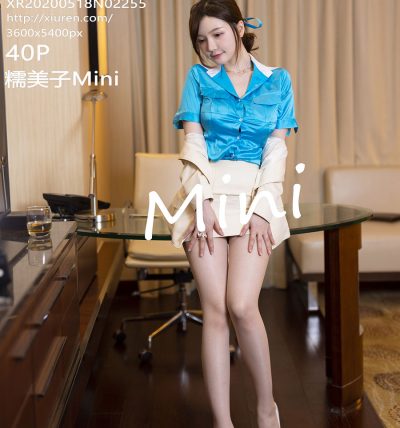 [XIUREN秀人网] 2020.05.18 No.2255 糯美子Mini