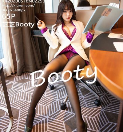 [XIUREN秀人网] 2020.05.18 No.2256 芝芝Booty