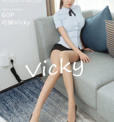 [XIUREN秀人网] 2020.07.01 No.2280 可樂Vicky