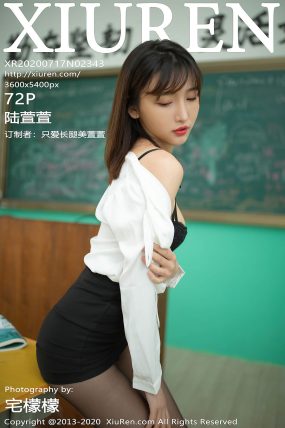 [XIUREN秀人网] 2020.07.17 No.2343 陆萱萱