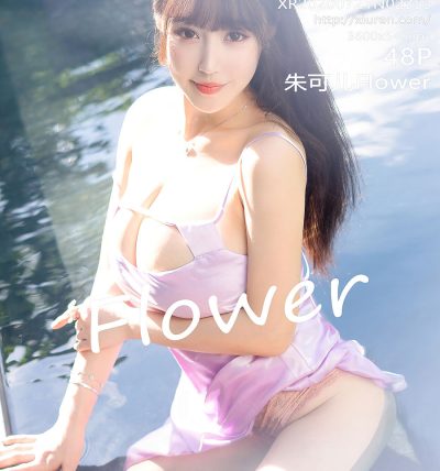 [XIUREN秀人网] 2020.07.21 No.2353 朱可儿