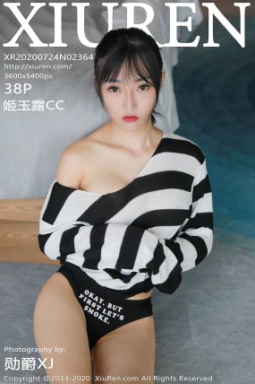 [XIUREN秀人网] 2020.07.24 No.2364 姬玉露cc
