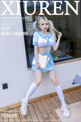 [XIUREN秀人网] 2020.07.27 No.2371 淼淼小姐姐呀