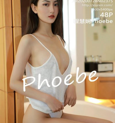 [XIUREN秀人网] 2020.07.28 No.2375 程慧娴Phoebe