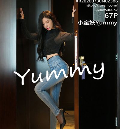 [XIUREN秀人网] 2020.07.30 No.2386 小蛮妖Yummy