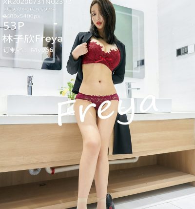 [XIUREN秀人网] 2020.07.31 No.2392 林子欣Freya