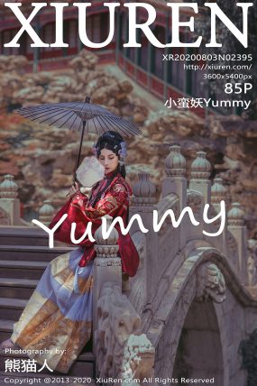 [XIUREN秀人网] 2020.08.03 No.2395 小蛮妖Yummy