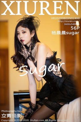 [XIUREN秀人网] 2020.08.03 No.2400 杨晨晨sugar
