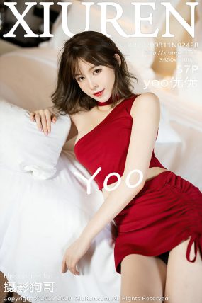 [XIUREN秀人网] 2020.08.11 No.2428 yoo优优