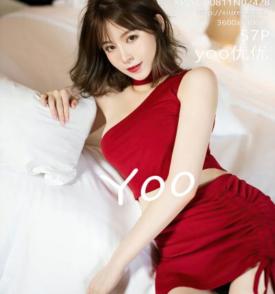 [XIUREN秀人网] 2020.08.11 No.2428 yoo优优