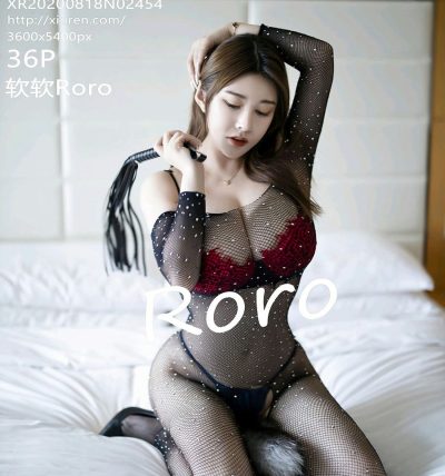 [XIUREN秀人网] 2020.08.18 No.2454 软软Roro