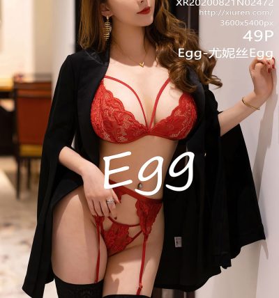 [XIUREN秀人网] 2020.08.21 No.2472 Egg-尤妮丝Egg