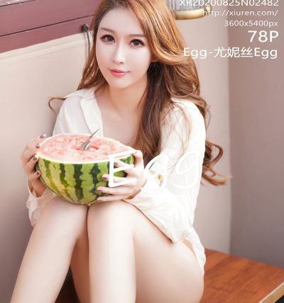 [XIUREN秀人网] 2020.08.25 No.2482 EGG-尤妮丝EGG