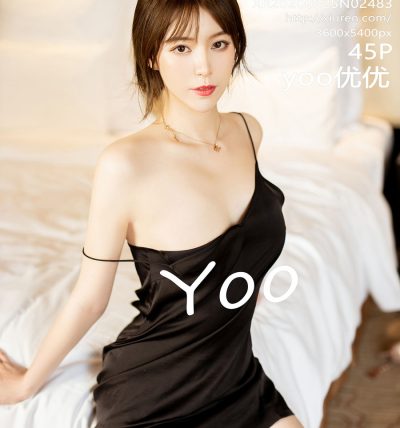 [XIUREN秀人网] 2020.08.25 No.2483 yoo优优