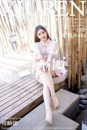 [XIUREN秀人网] 2020.09.01 No.2510 玉兔miki