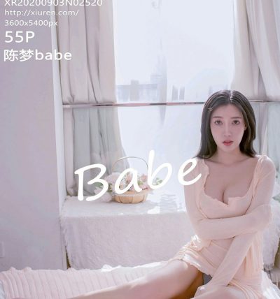 [XIUREN秀人网] 2020.09.03 No.2520 陈梦babe