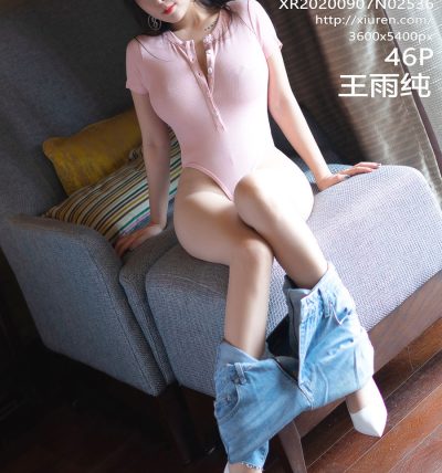 [XIUREN秀人网] 2020.09.07 No.2536 王雨纯