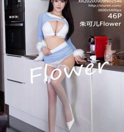 [XIUREN秀人网] 2020.09.09 No.2546 朱可儿Flower